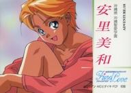 【中古】アニメ系トレカ/アドベンチャーカード/全国制服美少女グランプリ ファインドラブ トレーディングカード・第2集 ADVENTURE:18:安里美和