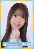 【中古】生写真(乃木坂46)/アイドル/日向坂46 渡辺莉