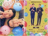 【中古】コレクションカード(男性)/FANYよしもとコレカ 5th Edition [アニバーサリーカード]：華山/にこらす・やすい/ホロ仕様/FANYよしもとコレカ 5th Edition