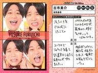 【中古】コレクションカード(男性)/FANYよしもとコレカ 5th Edition [喜怒哀笑カード]：金魚番長/古市勇介/FANYよしもとコレカ 5th Edition