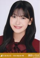 ����š����̿�(ǵ�ں�46)/�����ɥ�/ǵ�ں�46 ���Ĥ�����/�Х��ȥ��åס�34th����/��ǵ�ں�46 2024.March-VIII��WebShop �����...