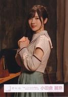 【中古】生写真(乃木坂46)/アイドル/櫻坂46 小田倉麗奈/上半身/櫻坂46ランダム生写真【「何度 LOVE SONGの歌詞を読み返しただろう」MV衣装】