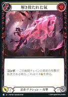【中古】Flesh and Blood/R/忍者/日本語版/霧隠の秘境(Part the Mistveil) MST168[R]：解き放たれた氣 (2)/Qi Unleashed (2)