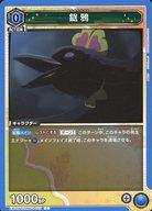 【中古】 ユニオンアリーナ/C/キ...