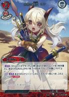 【中古】ビルディバイド/R/赤/ブースターパックVol.14 叫べ、深淵の彼方まで C-B14-48R[R]：未熟な端女 ゼタ