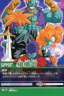 楽天市場】データカードダス ドラゴンボールz cmの通販