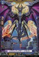 【中古】ヴァンガード/FR/ダークステイツ/Divinez ブースターパック第3弾「次元超躍」 DZ-BT03/FR11[FR]：イアリィフィクサー・ドラゴン