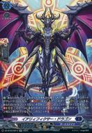 【中古】ヴァンガード/SR/ダークステイツ/Divinez ブースターパック第3弾「次元超躍」 DZ-BT03/SR14[SR]：イアリィフィクサー・ドラゴン