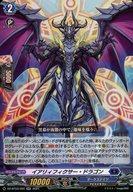 【中古】ヴァンガード/RR/ダークステイツ/Divinez ブースターパック第3弾「次元超躍」 DZ-BT03/025[RR]：イアリィフィクサー・ドラゴン