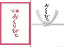【中古】パンフレット ≪パンフレット(邦画)≫ 付録付)パンフ)おくりびと(プレスシート)