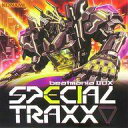 【中古】LPレコード beatmania IIDX SPECIAL TRAXX