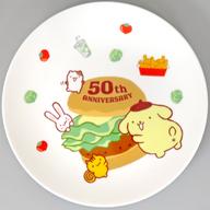 [중고] 접시 · 그릇 집합 (흩어져) 50 주년 기념 오리지널 플레이트 [모스 버거 × 폼 폼 푸딩] 한정 세트 주문 특전