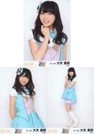 【中古】生写真(AKB48・SKE48)/アイドル/SKE48 ◇大矢真那/春コン 2013「変わらないこと。ずっと仲間なこと」会場限定 3種コンプリートセット