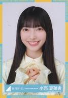 【中古】生写真(坂道シリーズ)/アイドル/日向坂46 小