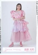 ͥåȥå׽ٲϲŷԾŹ㤨֡š̿(ǵں46/ɥ/ݯ46 ƣ//ݯ46̿ڡֲФκꤿΤ?ץ㥱åȼ̿ۡפβǤʤ200ߤˤʤޤ