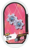 【中古】ポケモンメザスタ/グレード2/はがね/ゴージャススター5弾 4-5-058[グレード2]：ギアル