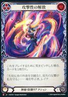 ͥåȥå׽ٲϲŷԾŹ㤨֡šFlesh and Blood/M//ܸ/̸붭(Part the Mistveil MST078[M](Rainbow Foilβ/Unravel AggressionפβǤʤ200ߤˤʤޤ