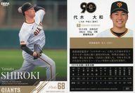 【中古】BBM/レギュラーカード/BBM2024 読売ジャイアンツ G31[レギュラーカード]：代木大和