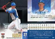 【中古】BBM/レギュラーカード/BBM 北海道日本ハムファイターズ ベースボールカード 2024 F61[レギュラーカード]：江越大賀