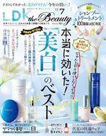 【中古】カルチャー雑誌 ≪家政学・生活科学≫ 付録付)LDK the Beauty 2024年7月号