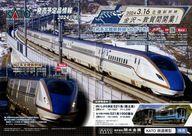 楽天市場】KATO 7系北陸新幹線の通販