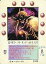 【中古】大貝獣物語/召喚師/大貝獣物語 THE MIRACLE OF THE ZONE グリフワール編 S109:真バザズー(ザ・キング・カタストロフ) 29,800円