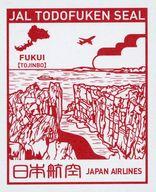 ͥåȥå׽ٲϲŷԾŹ㤨֡šۥ쥯󥷡//JAL ƻܸ ʡ温פβǤʤ270ߤˤʤޤ