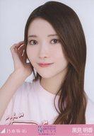 【中古】生写真(乃木坂46)/アイドル/乃木坂46 黒見明香/バストアップ・卒業コンサートTシャツ/「乃木坂46 11th YEAR BIRTHDAY LIVE -秋元真夏卒業コンサート-」会場限定ランダム生写真