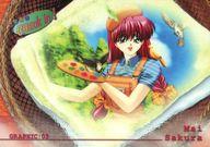 【中古】アニメ系トレカ/ノーマルカード/Graphic Card：03/ときめき Check in! トレーディングカード ..