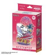 【新品】パズル アクスタポップ スヌーピー サーフィン 「PEANUTS(SNOOPY)」 ジグソーパズル 82ピース ..