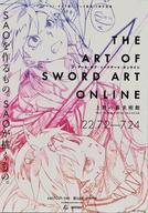【中古】シール・ステッカー キリト&アスナ(縦向き) 美術展KVステッカー 「THE ART OF SWORD ART ONLINE in 上野の森美術館」 入場特典