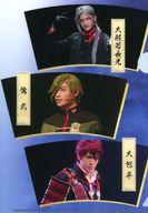 【中古】クリアファイル 川上将大(大般若長光)&前山剛久(鶯丸)&加藤将(大包平) 場面写真A5ミニクリアファイル 「Blu-ray/DVD 劇場版 舞台『刀剣乱舞』悲伝 結いの目の不如帰」 Amazon.co.jp購入特典