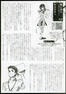 ����šۥ��˥��å� ��꡼�ե�åȡ������Ң� �Ǥ˸��� ŷ������λ��參��� TSUTAYA7����Ϣ³���Ե�ǰ SS�ڡ��ѡ� / ��ǰ�´���