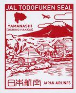 ͥåȥå׽ٲϲŷԾŹ㤨֡šۥ쥯󥷡//JAL ƻܸ פβǤʤ270ߤˤʤޤ