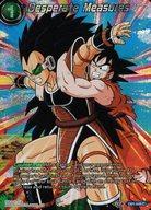 【中古】ドラゴンボールスーパーカードゲーム/C/青/DRAGON BALL SUPER CARD GAME Draft Box 04 -DRAGON BRAWL- DB1-040[C]：(holo ver.)Desperate Measures