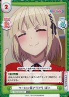 【中古】Reバース for yo