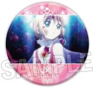 【中古】バッジ・ビンズ 23.木之本桜 ギラギラ缶バッジ 「カードキャプターさくら クリアカード編」のサムネイル