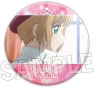 【中古】バッジ・ビンズ 29.木之本桜 ギラギラ缶バッジ 「カードキャプターさくら クリアカード編」のサムネイル