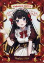 【中古】クリアファイル 月ノ美兎(等身) A4クリアファイル 「ココス×バーチャルYouTuber にじさんじ ココに集合!にじいろの美味しさをお届け!キャンペーン」 対象メニュー注文特典 第2弾