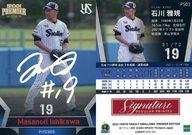 ͥåȥå׽ٲϲŷԾŹ㤨֡šۥݡ/󥵡ȥ/REGULAR PRINTED SIGNATURE/EPOCH 2023 䥯ȥ PREMIER EDITION ١ܡ륫 PS03[󥵡ȥ](ۥAС(/70פβǤʤ270ߤˤʤޤ