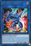 【中古】遊戯王/UR/リンクモンスター/英語版/25th Anniversary Rarity Collection RA01-EN046[UR]：Striker Dragon/ストライカー・ドラゴン