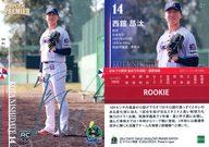 ͥåȥå׽ٲϲŷԾŹ㤨֡šۥݡ/󥵡ȥ/REGULAR FOIL SIGNATURE/EPOCH 2024 䥯ȥ PREMIER EDITION ١ܡ륫 01[󥵡ȥ]ܹ(С(/99פβǤʤ270ߤˤʤޤ