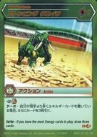 šۥ˥ϥȥ쥫/SR// ɥ֡ѥå B016 JP-131[SR]ȥԥ 