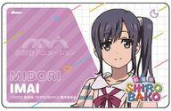 【中古】シール・ステッカー 今井みどり ICカードステッカー 「劇場版 SHIROBAKO」
