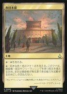 ͥåȥå׽ٲϲŷԾŹ㤨֡šۥޥå㥶/ܸ/U//˥Сӥ 󥯥꡼ 0080[U]ACR۶/Brotherhood HeadquartersפβǤʤ200ߤˤʤޤ