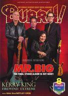 【中古】音楽雑誌 付録付)BURRN 2024年8月号 バーン