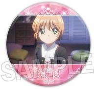 【中古】バッジ・ビンズ 3.木之本桜 ギラギラ缶バッジ 「カードキャプターさくら クリアカード編」のサムネイル