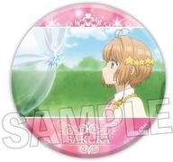 【中古】バッジ・ビンズ 13.木之本桜 ギラギラ缶バッジ 「カードキャプターさくら クリアカード編」のサムネイル