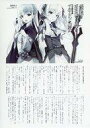 【中古】アニメムック ≪リーフレット・小冊子≫ 異世界に再召喚された勇者の隠密できないアサシン無双(1) ゲーマーズ限定特典 SSペーパー / 鳥村居子 / 兎塚エイジ