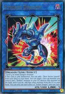 【中古】遊戯王/UL/リンクモンスター/英語版/25th Anniversary Rarity Collection RA01-EN046[UL]：Striker Dragon/ストライカー・ドラゴン